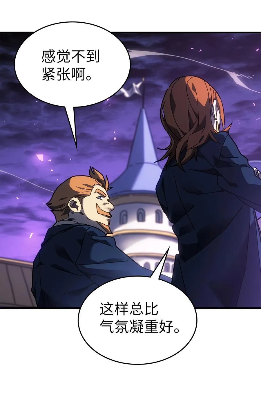 246 246 第74页