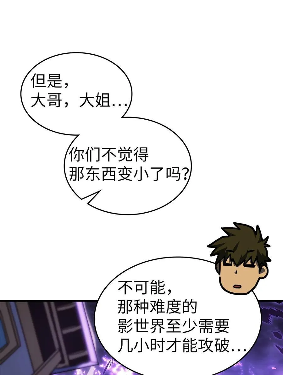 246 246 第75页