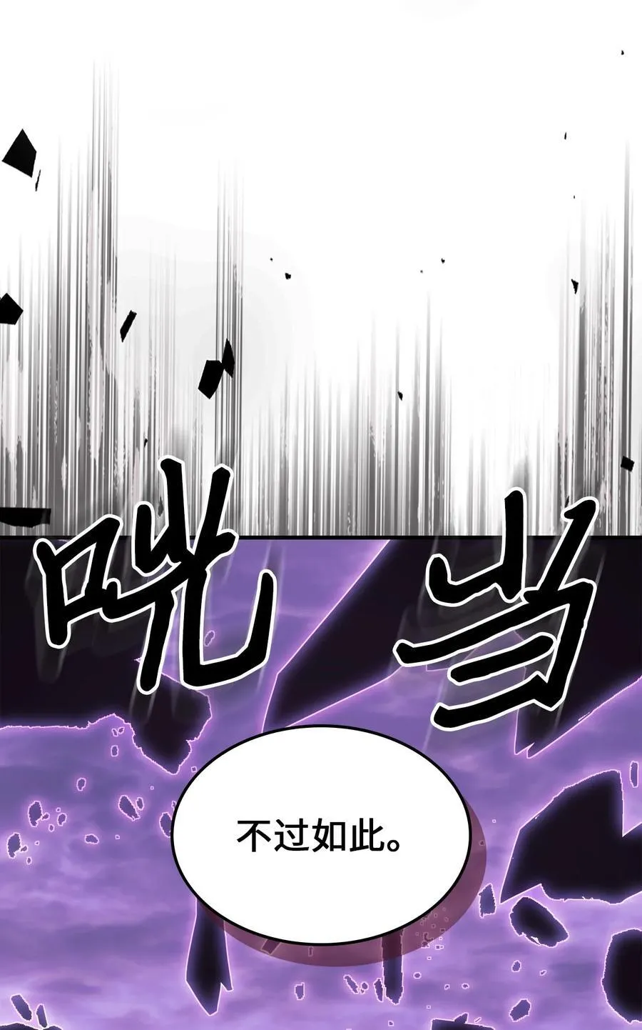 246 246 第78页