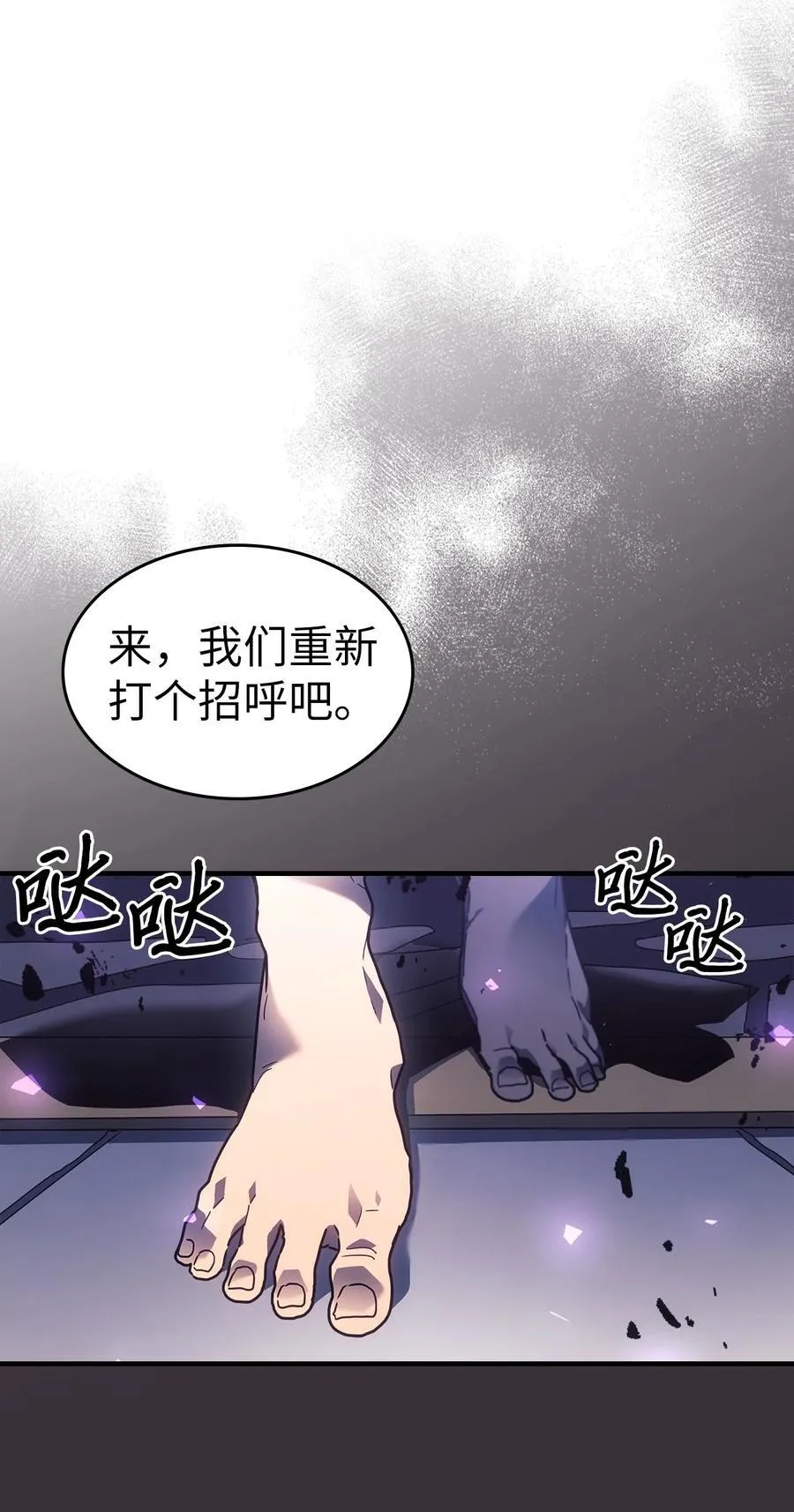 246 246 第83页