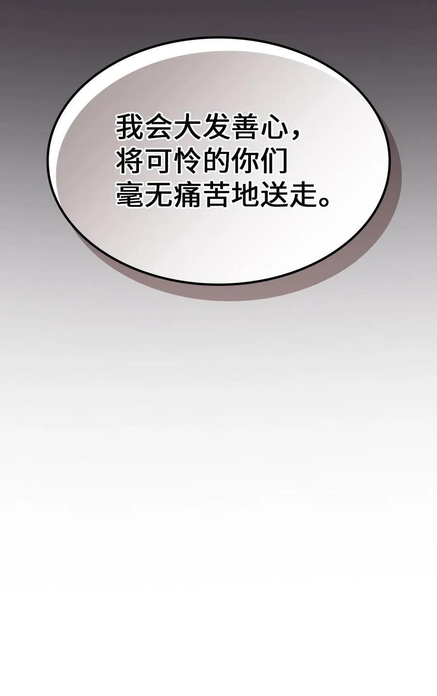 246 246 第86页