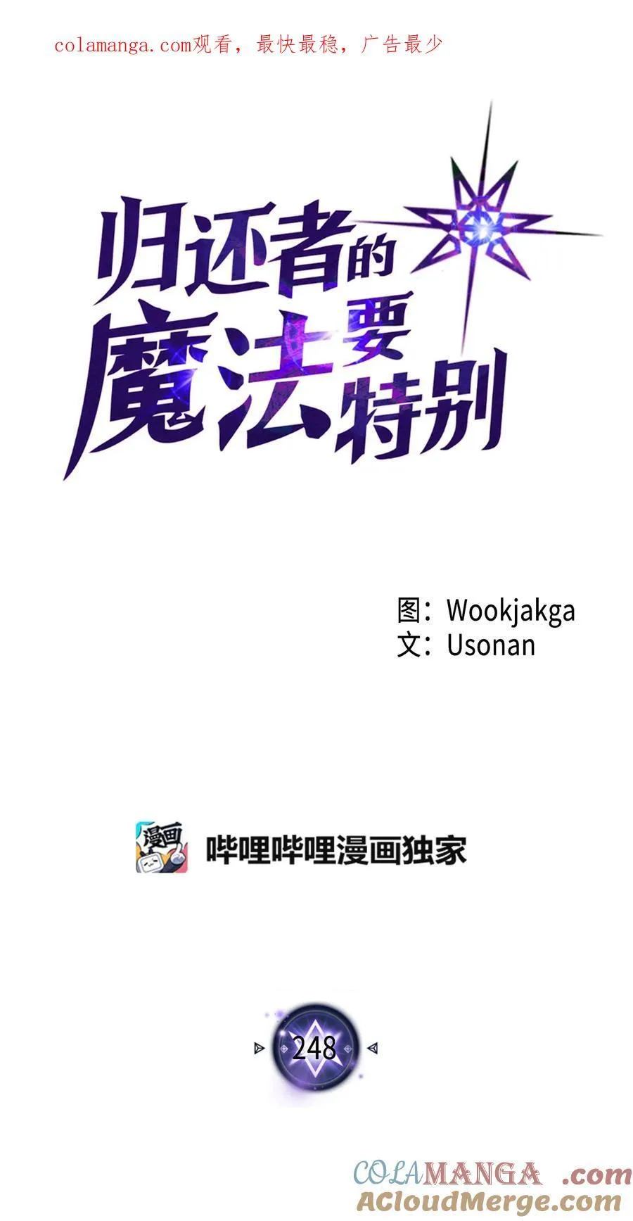 248 248 第1页