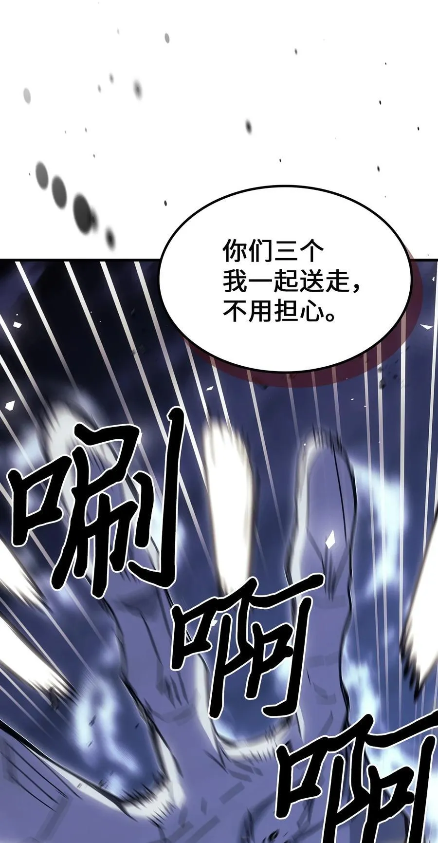 248 248 第66页