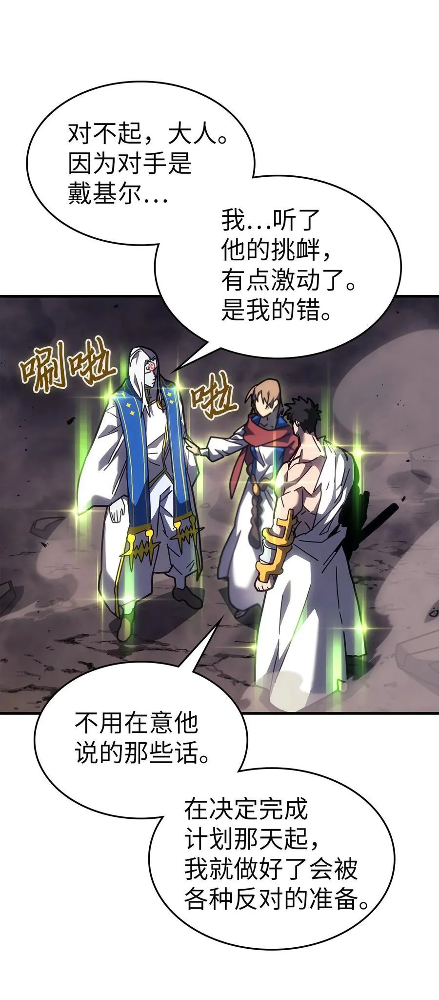 249 249 第54页