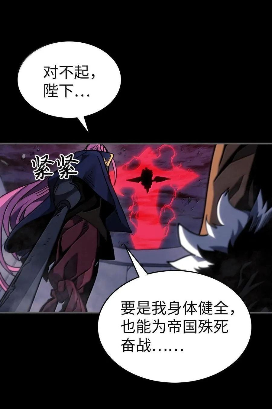 250 250 第9页