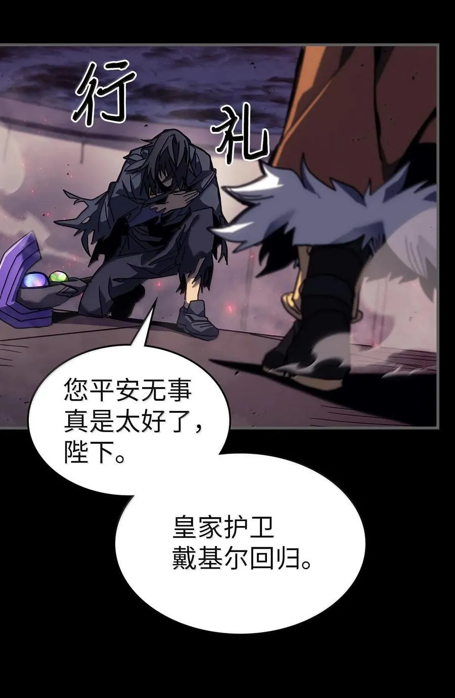 250 250 第12页