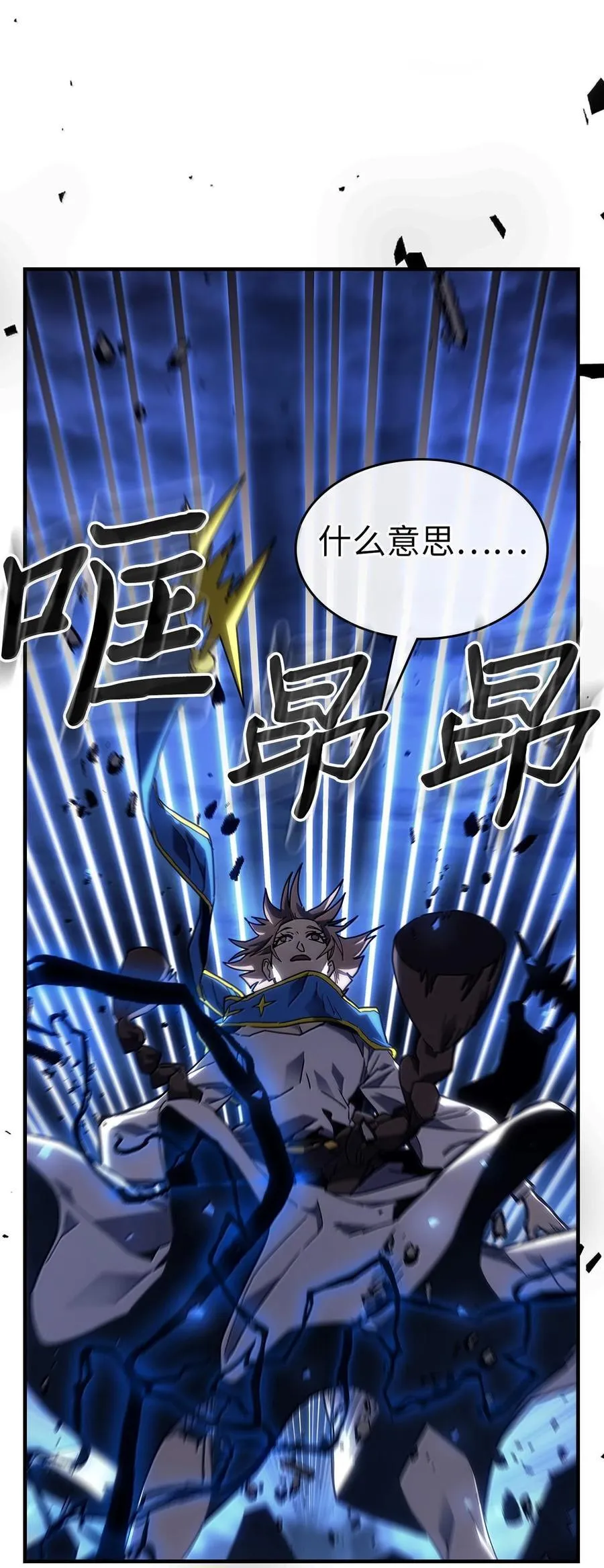 250 250 第23页