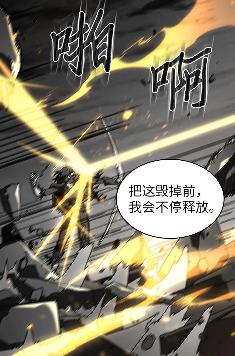 250 250 第36页