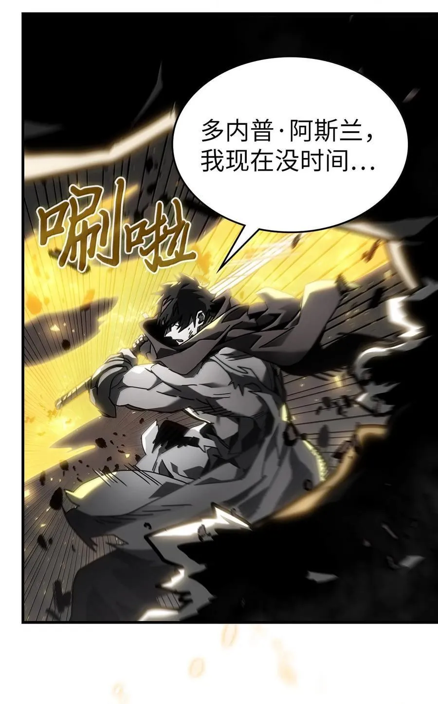 250 250 第48页