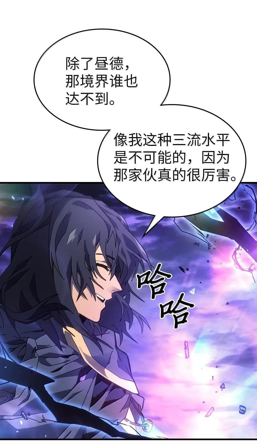 250 250 第71页