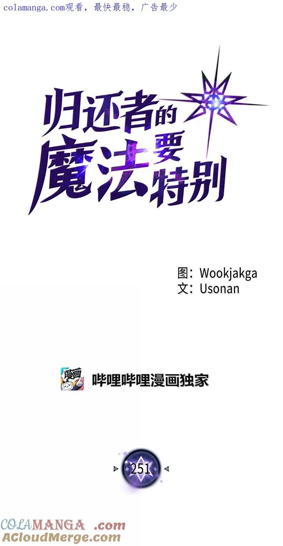 251 251 第1页