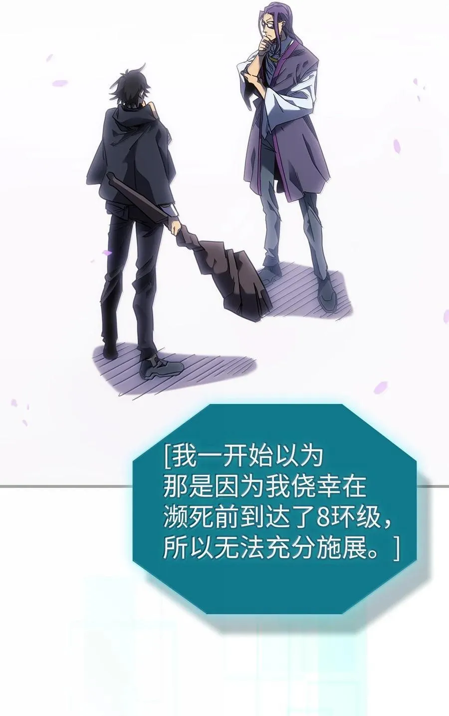 251 251 第39页