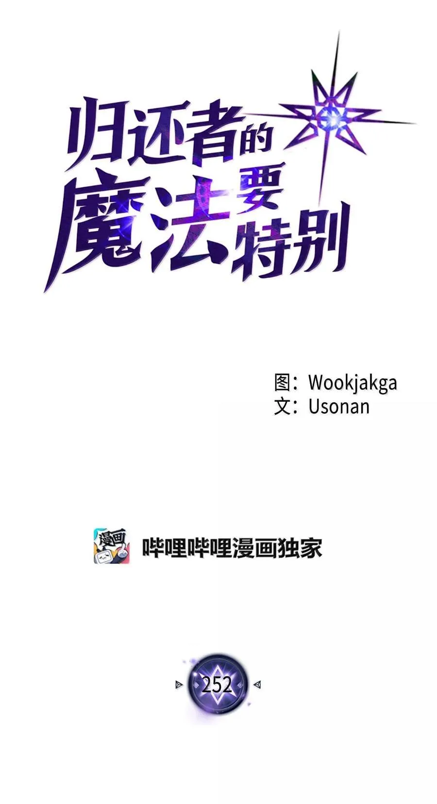 252 252 第9页