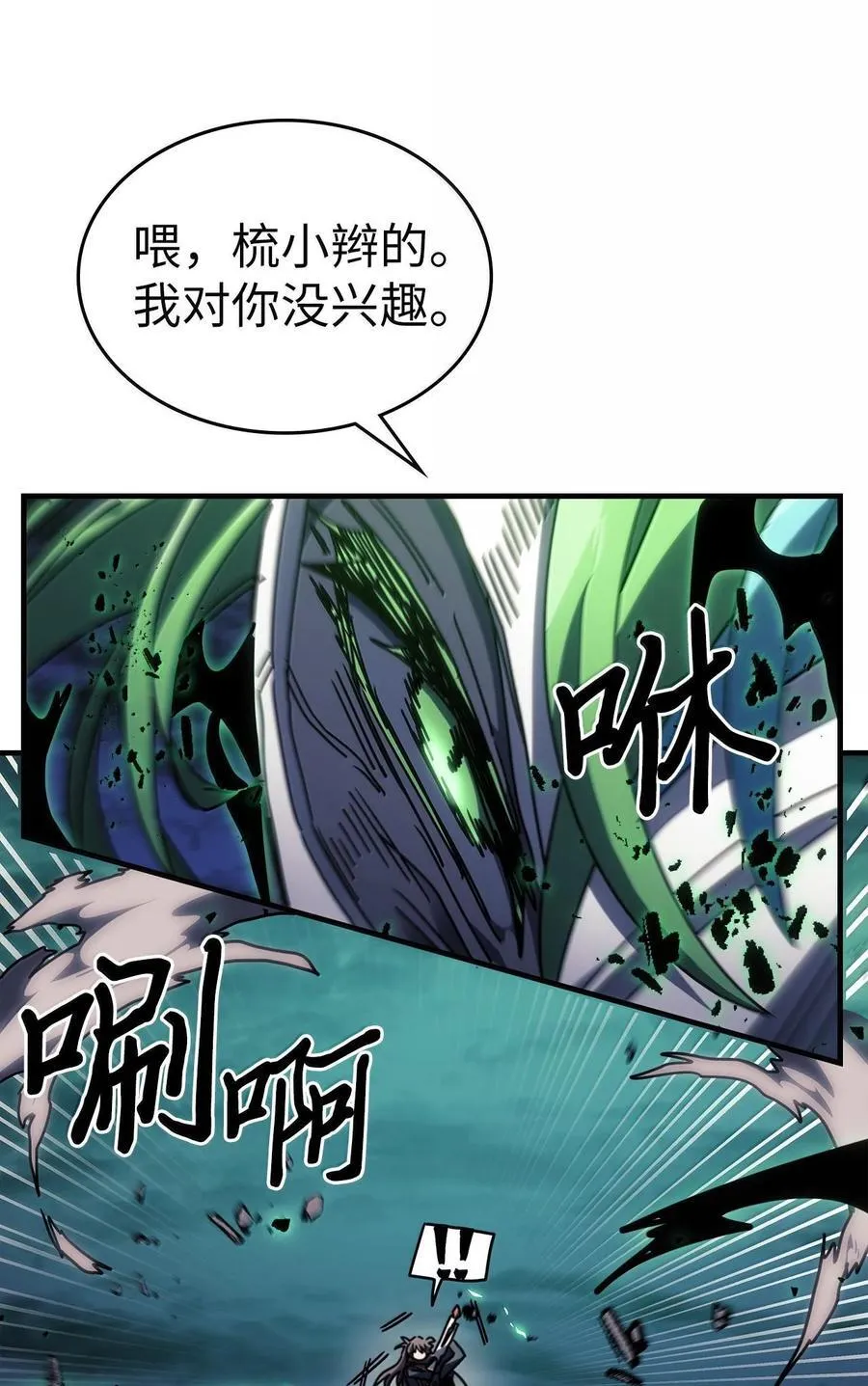 252 252 第21页