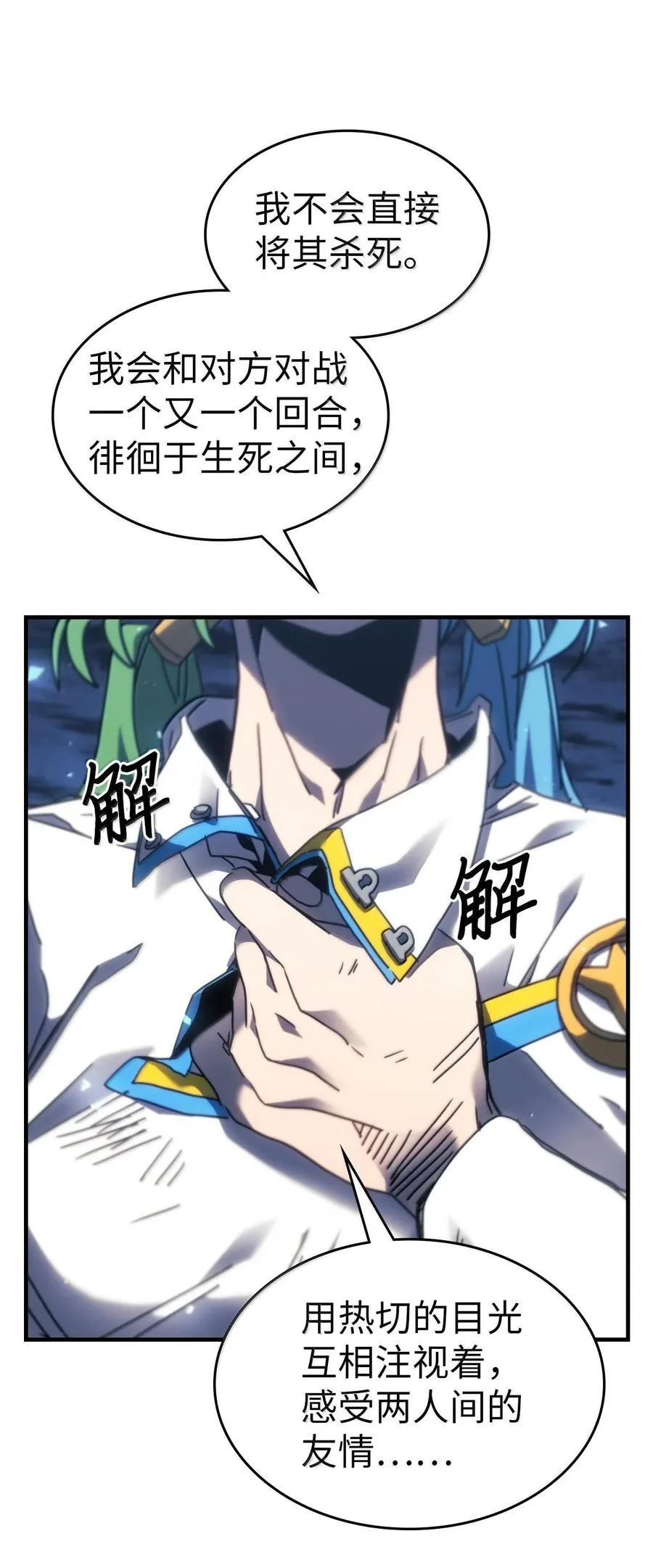252 252 第38页