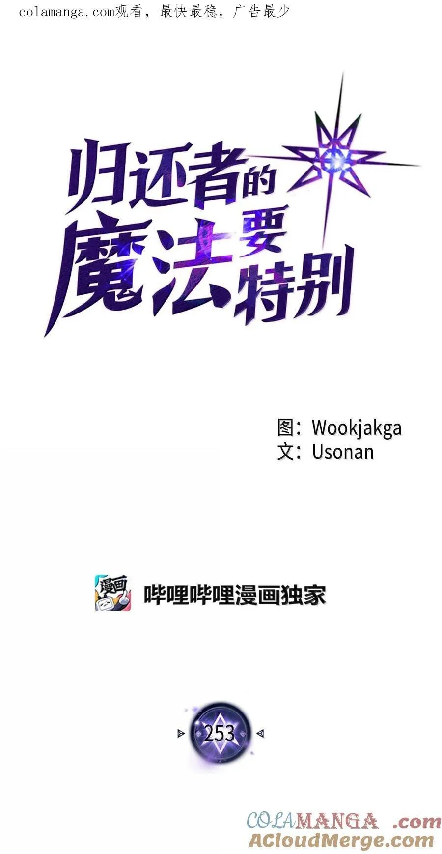253 253 第1页