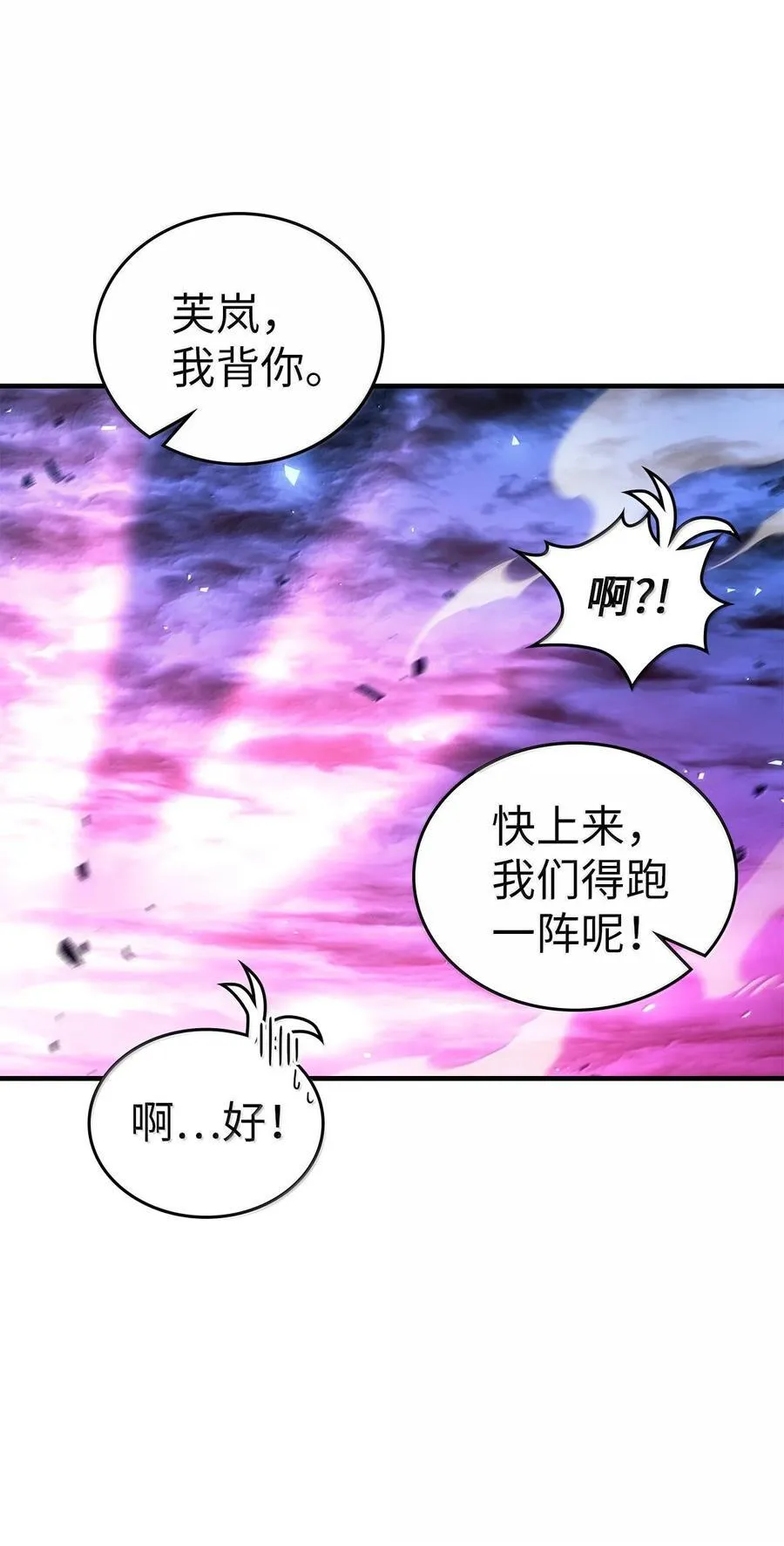 253 253 第18页