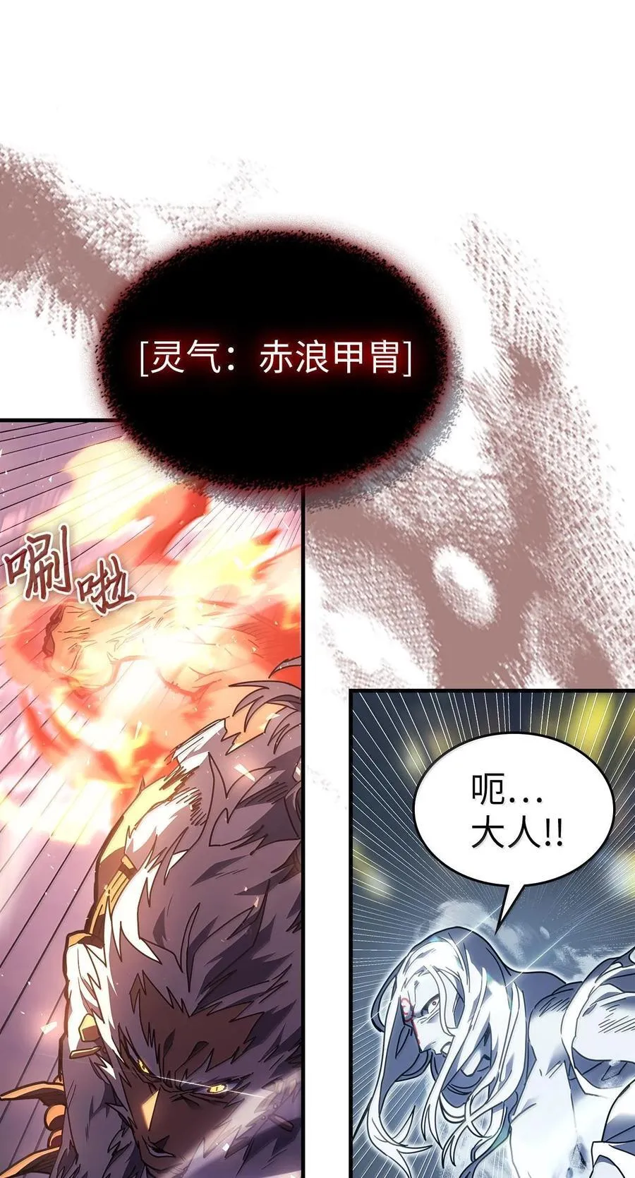 253 253 第39页
