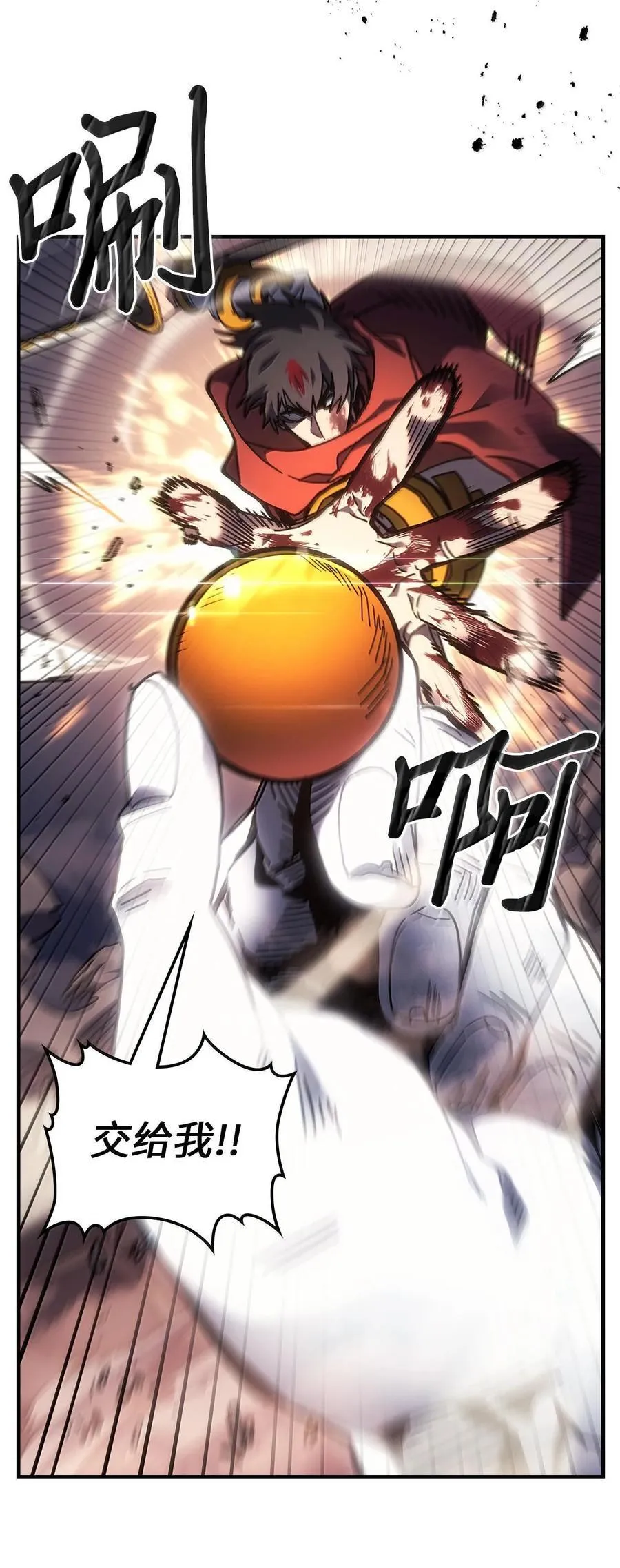 253 253 第44页