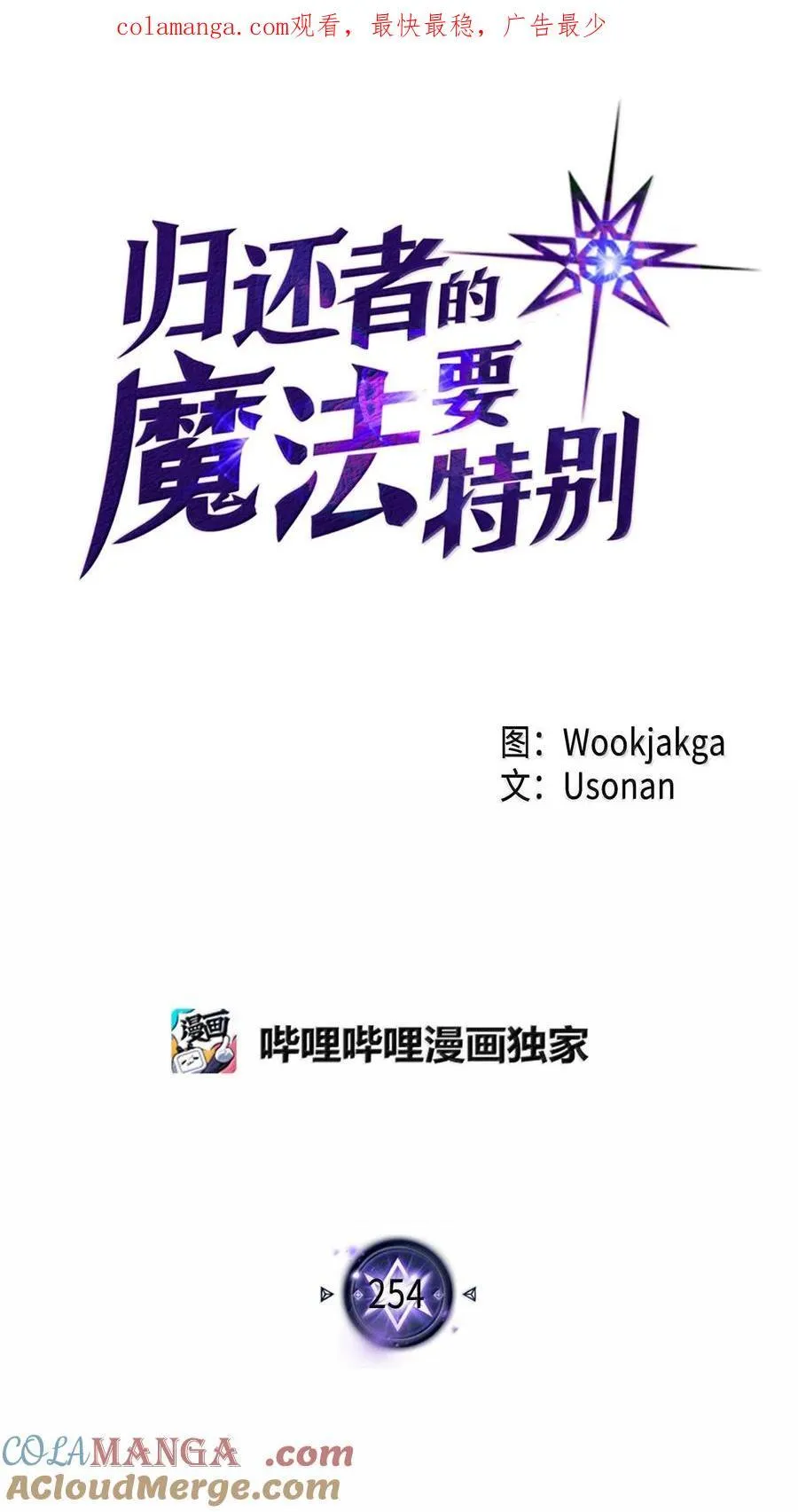 254 254 第1页