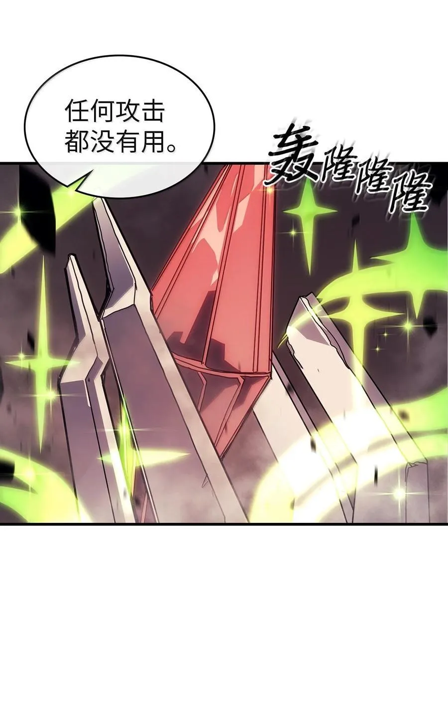 254 254 第8页