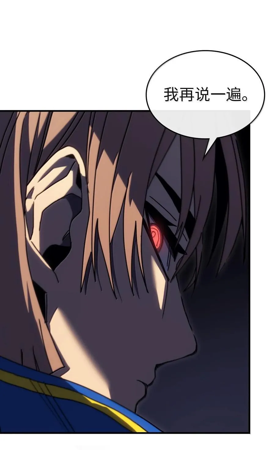 254 254 第18页