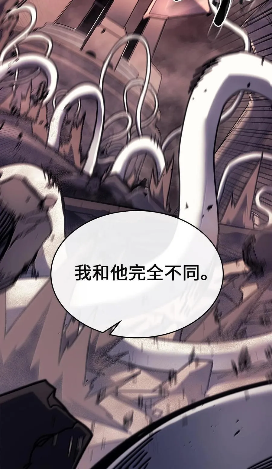 254 254 第20页