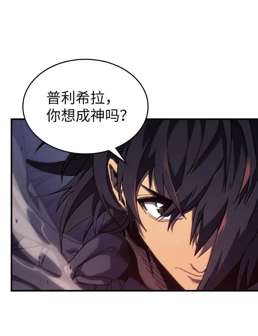 254 254 第29页