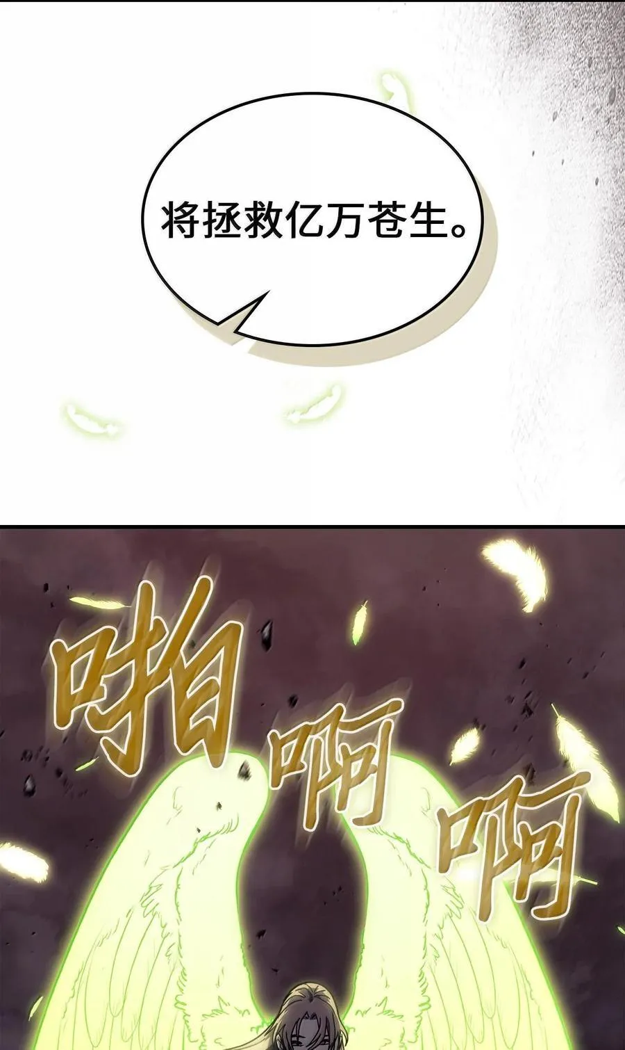 254 254 第33页