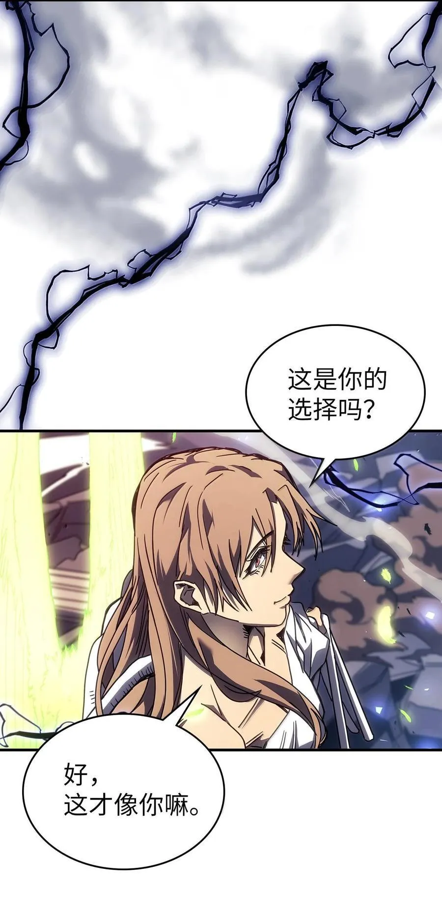 254 254 第38页