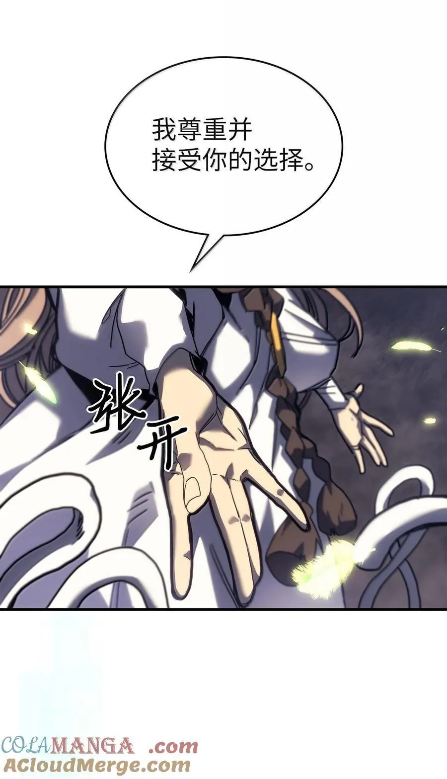 254 254 第40页