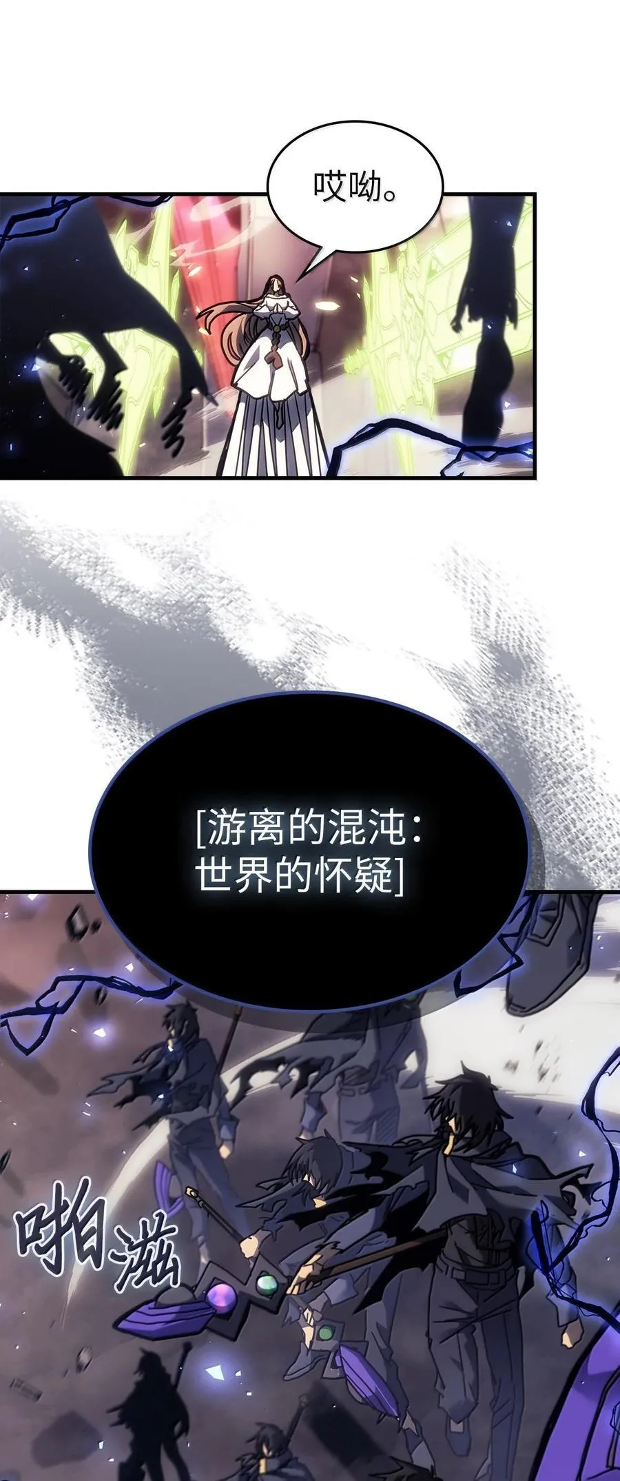 254 254 第57页
