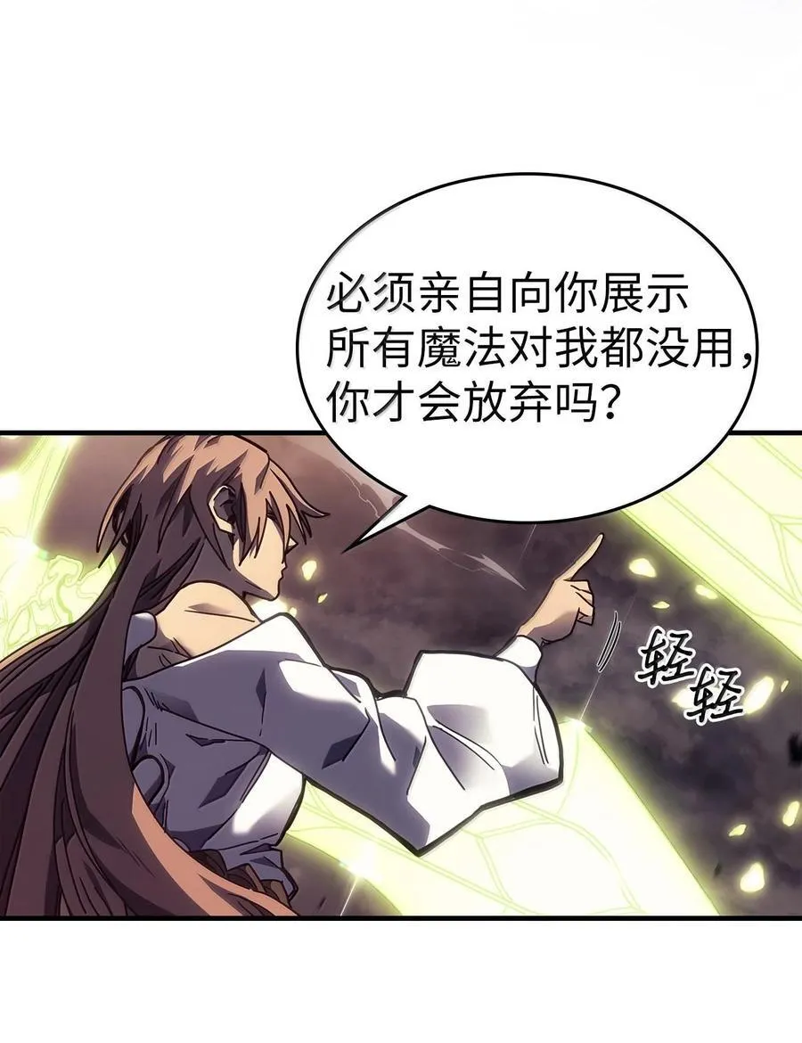254 254 第59页