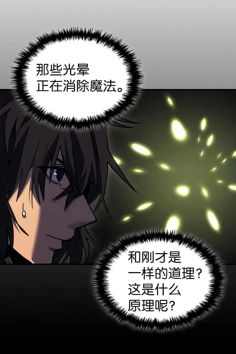 254 254 第63页