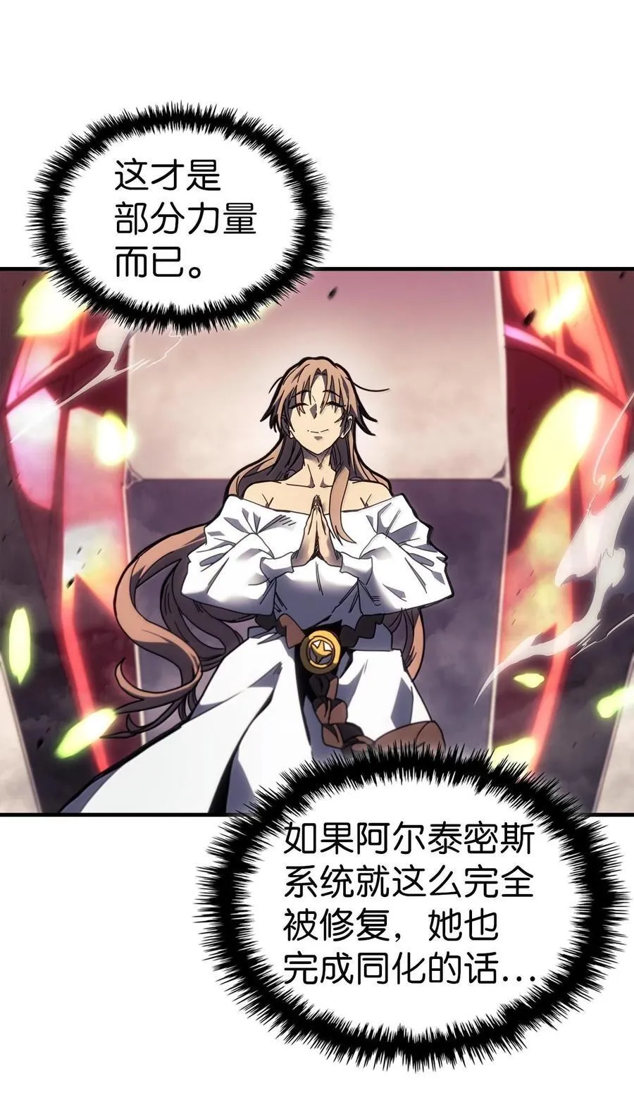 254 254 第65页