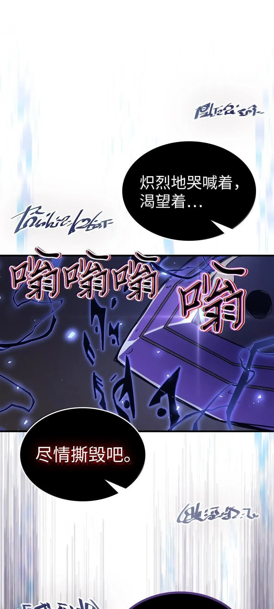 254 254 第74页
