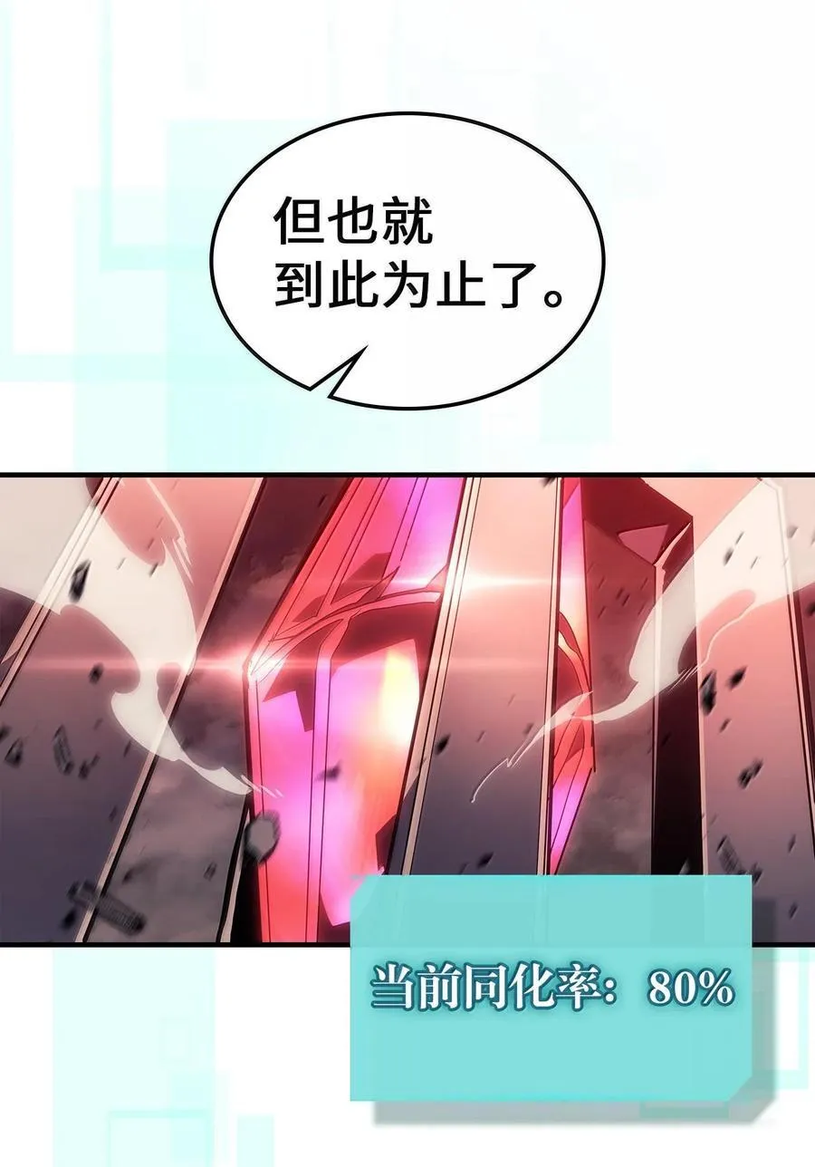 254 254 第77页