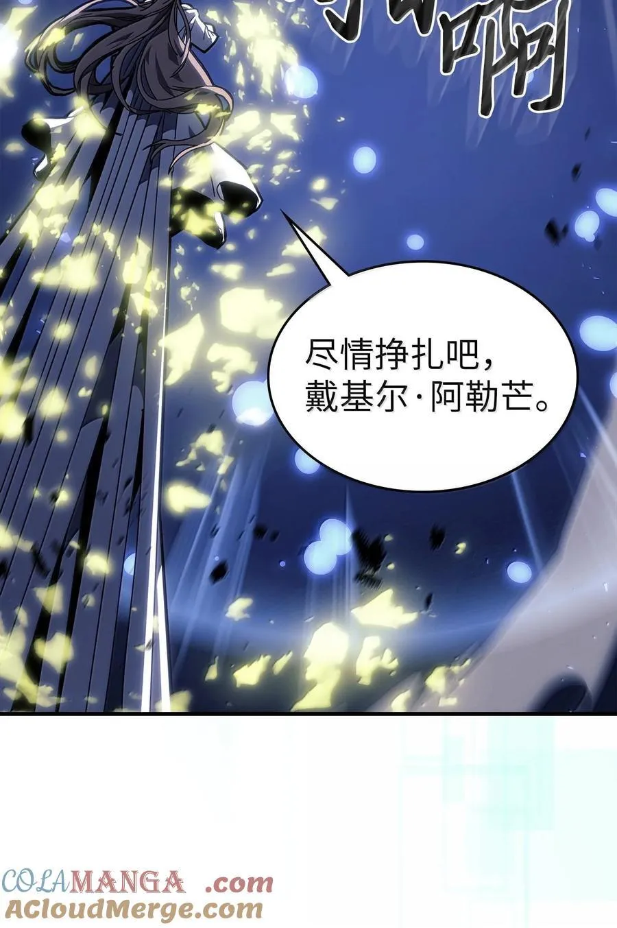 254 254 第79页