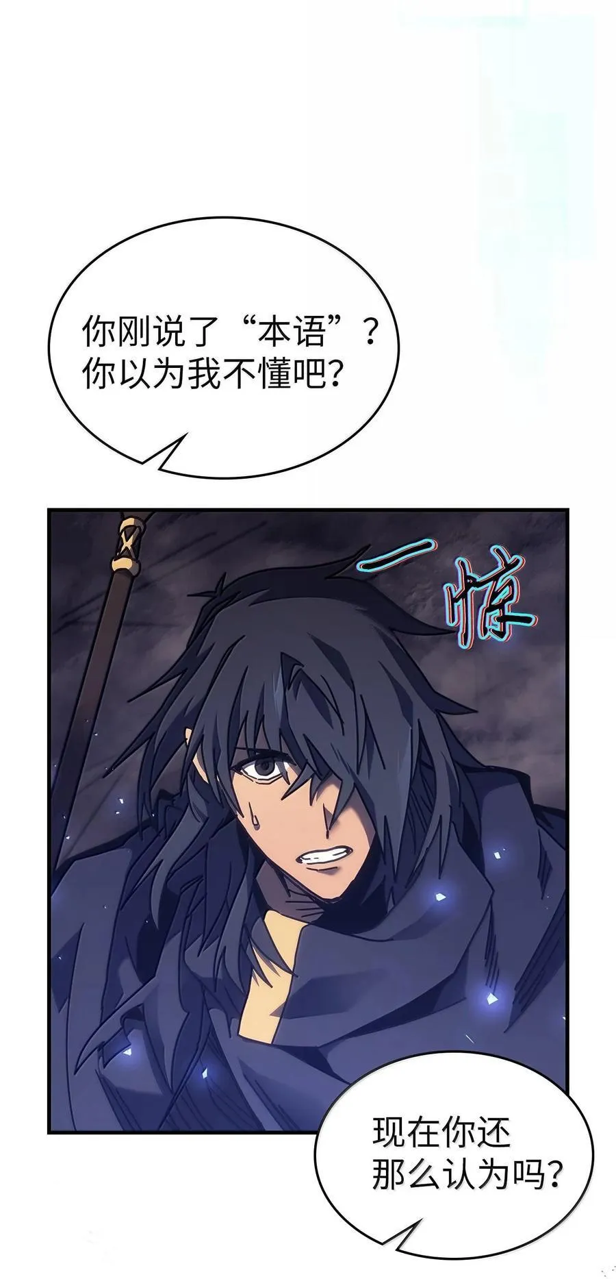 254 254 第80页
