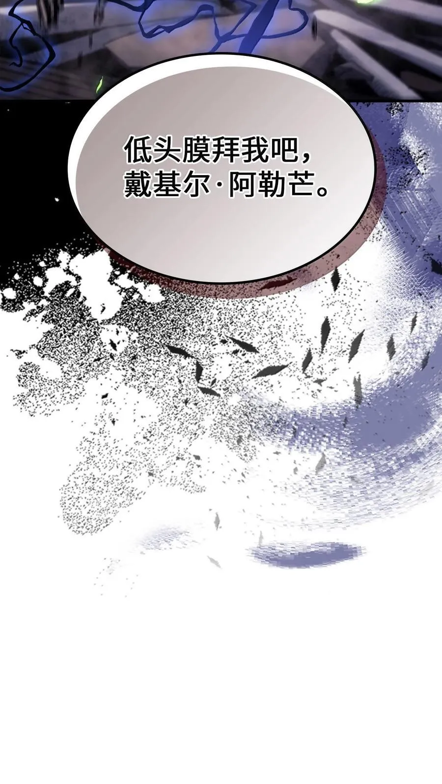 254 254 第83页