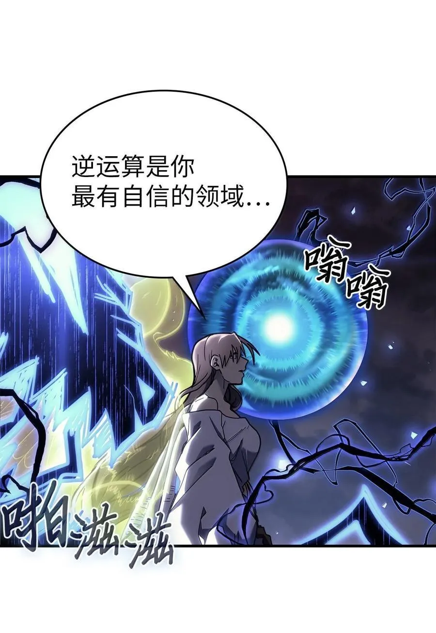 255 255 第20页