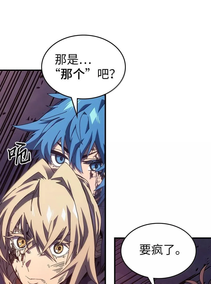 255 255 第38页