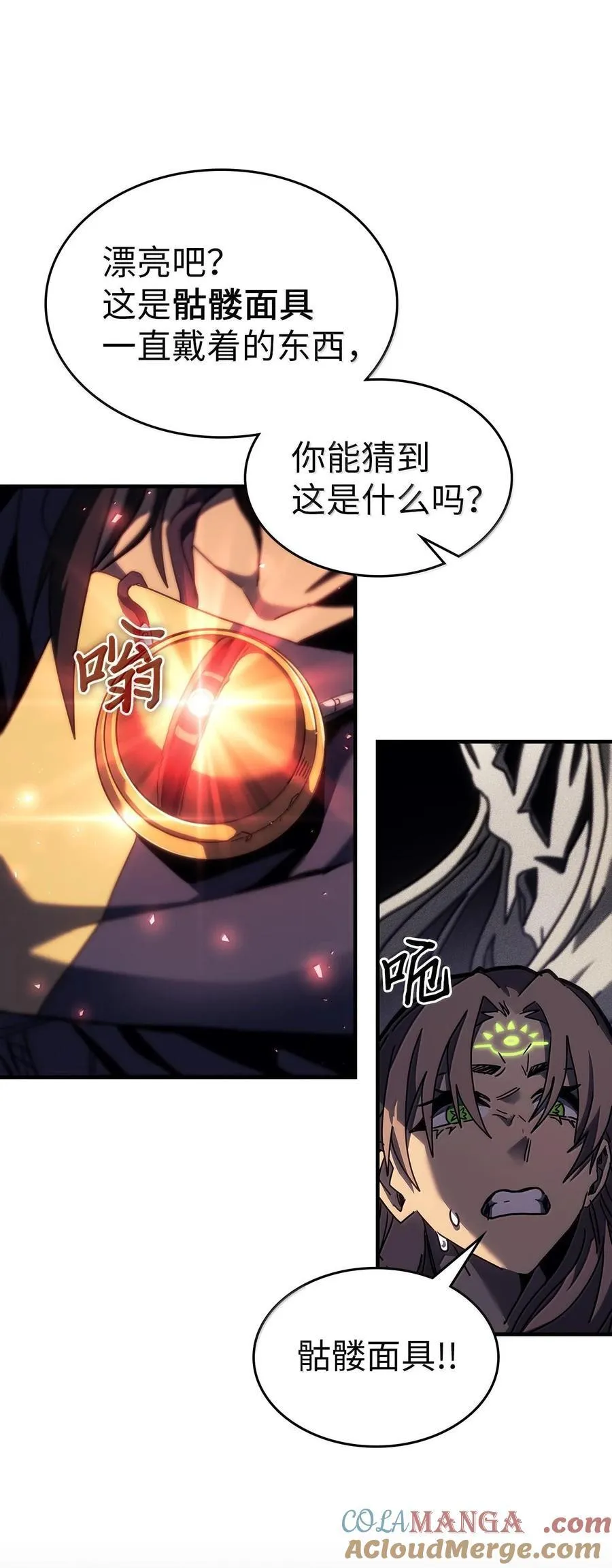 255 255 第53页