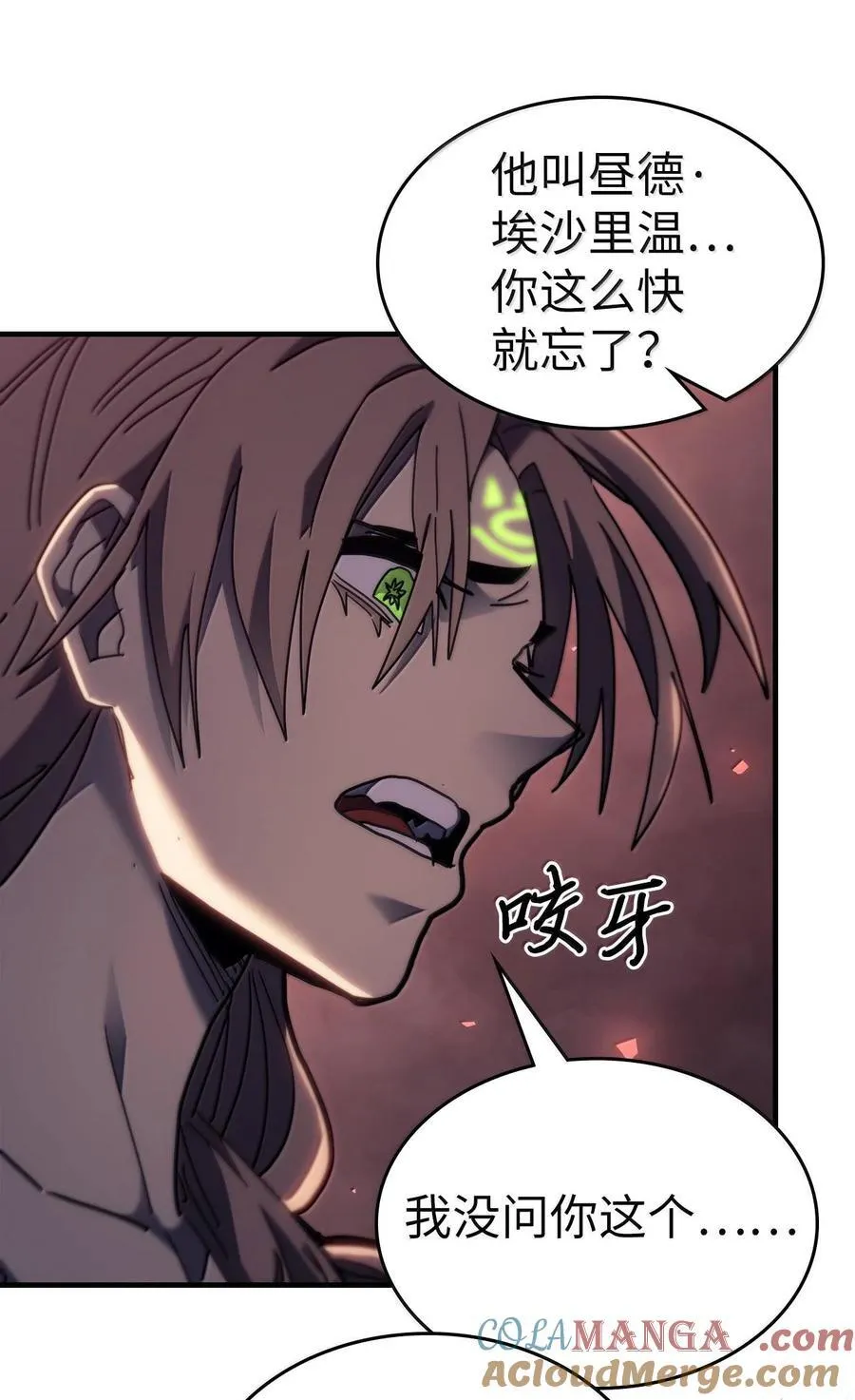 255 255 第57页