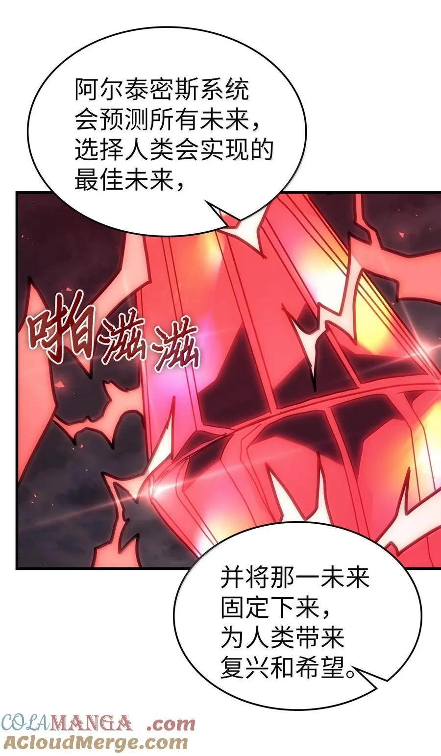 255 255 第61页