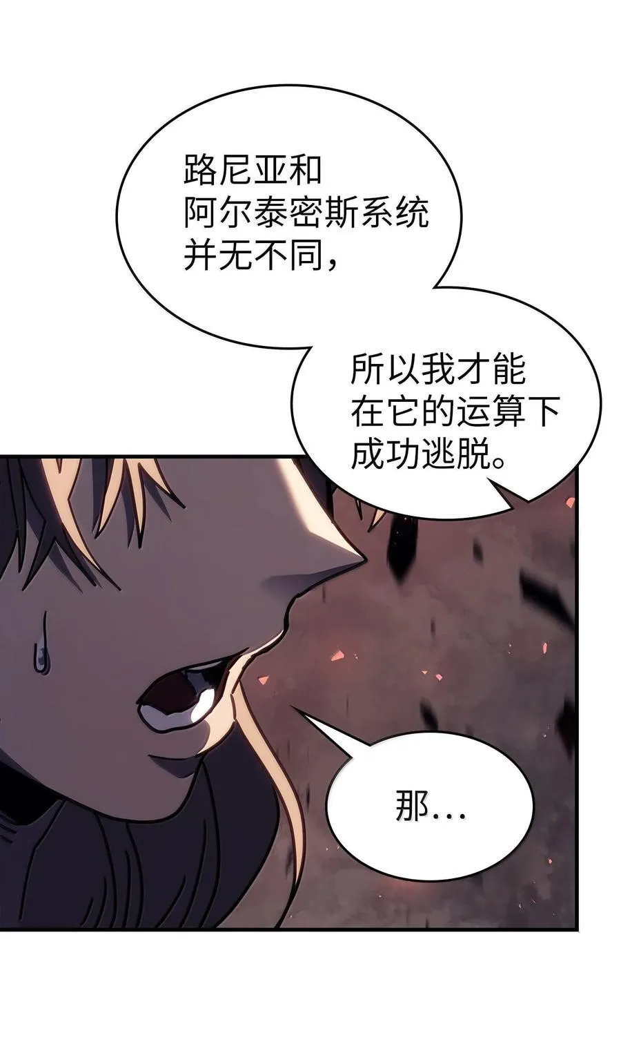 255 255 第64页
