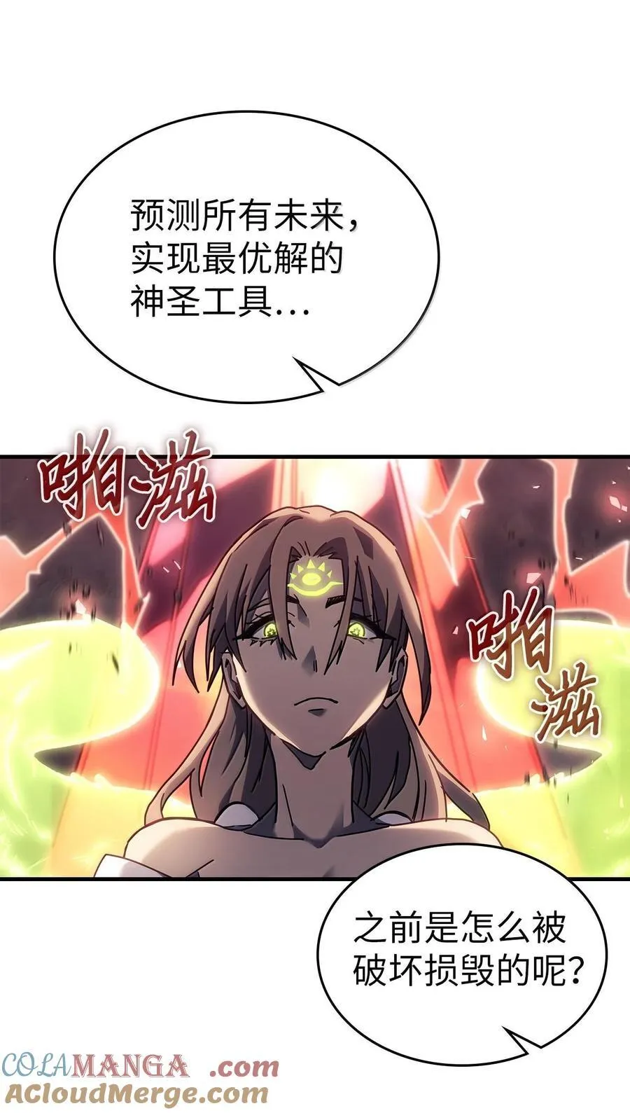 255 255 第69页