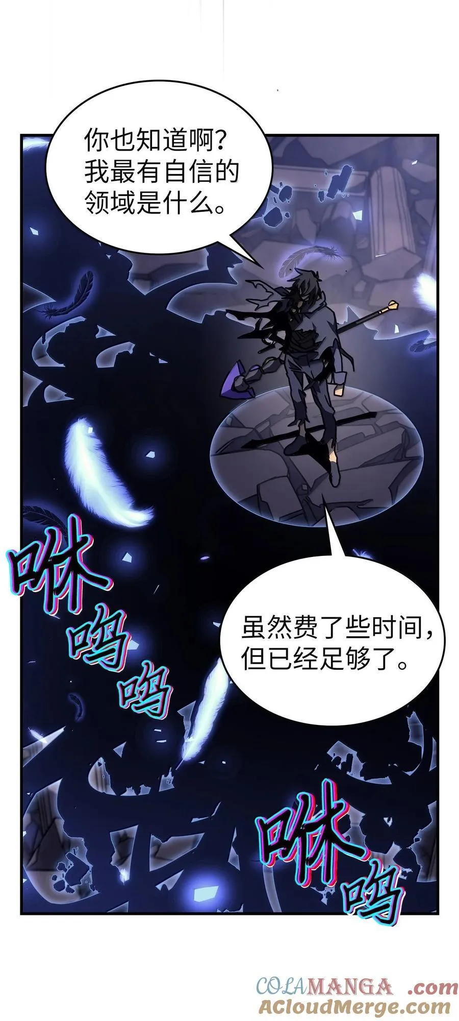 255 255 第85页