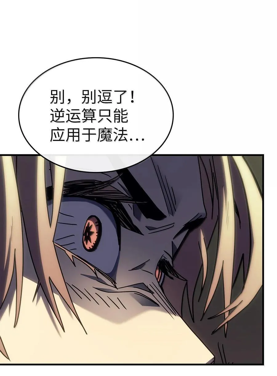 255 255 第86页