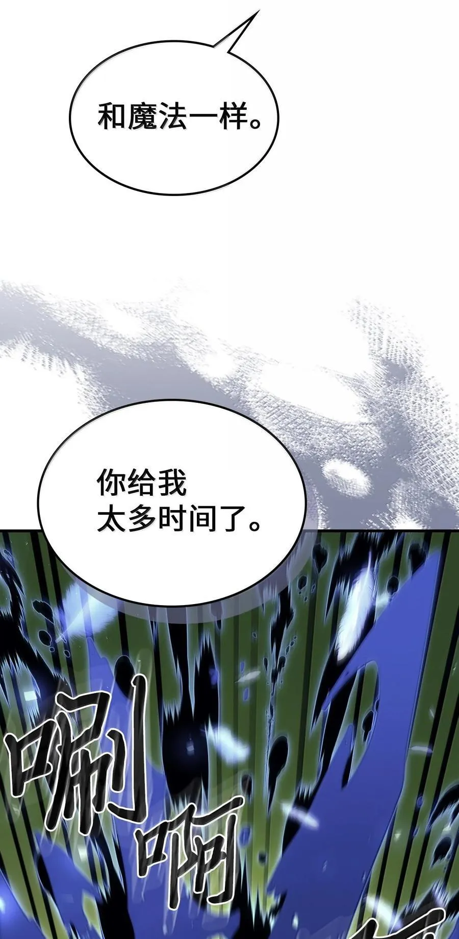 255 255 第88页